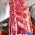 加肉牛羽骨