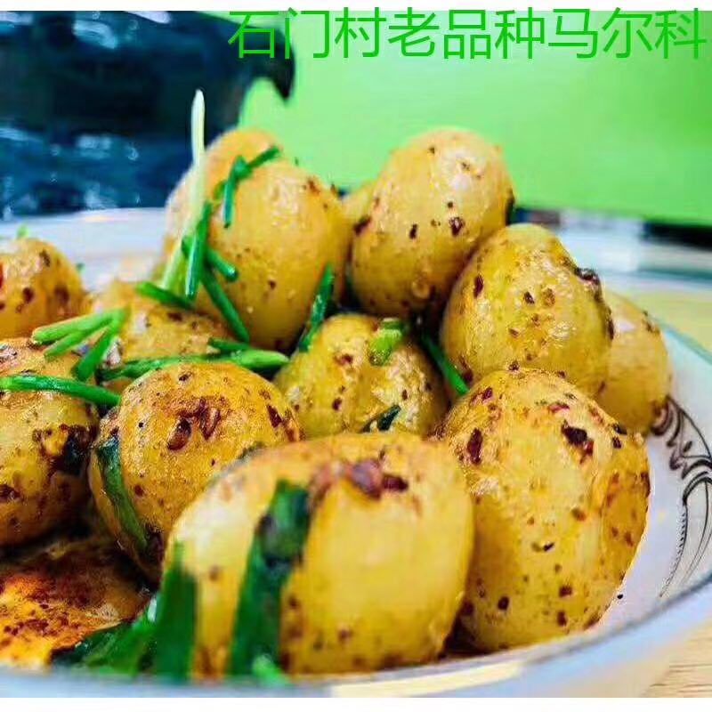 恩施小土豆土豆批发零售一件代发支持电商高山土豆