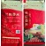 东北黑龙江佳木斯长粒香，珍珠大米