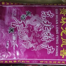 长粒香大米