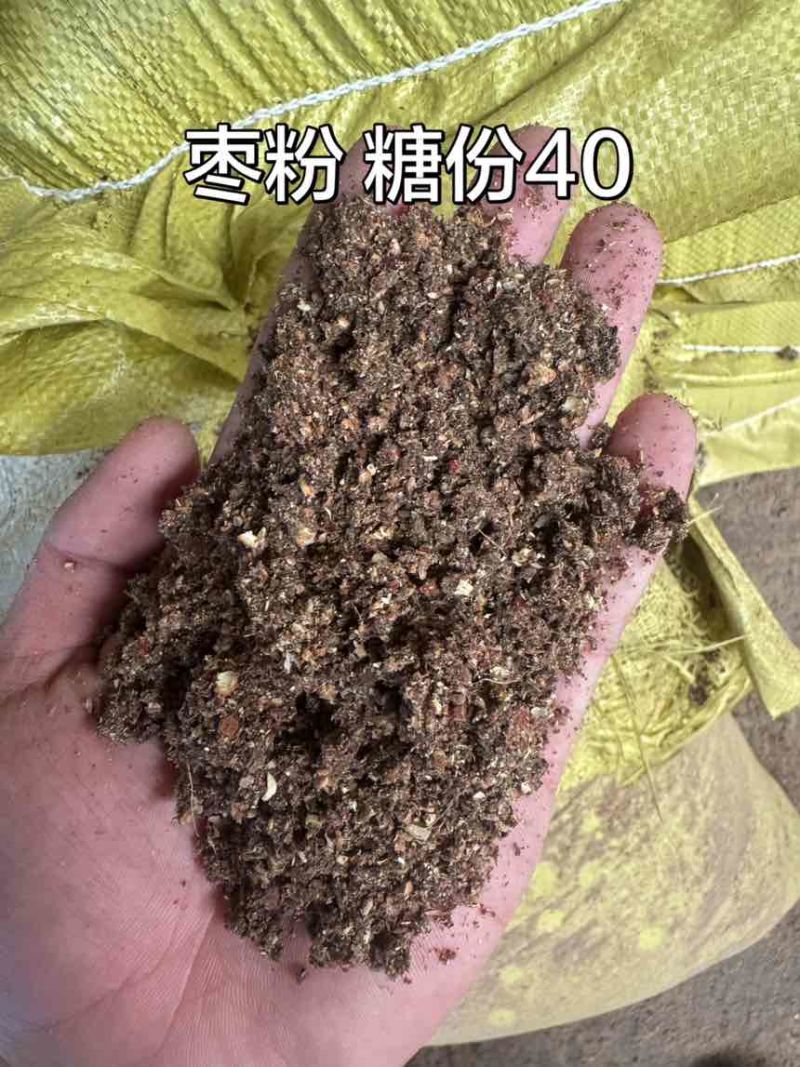红枣粉香甜高糖牛羊鸡鸭鹅都可以吃
