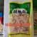 速冻脱皮核桃仁，脱皮烘干核桃仁