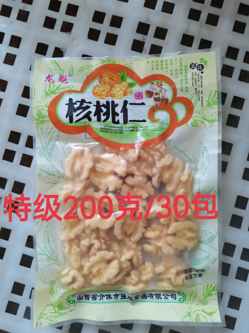 速冻脱皮核桃仁，脱皮烘干核桃仁