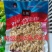 速冻脱皮核桃仁，脱皮烘干核桃仁