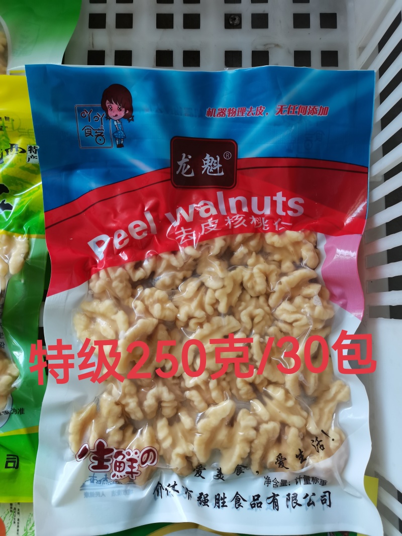 速冻脱皮核桃仁，脱皮烘干核桃仁