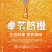 奉节脐橙