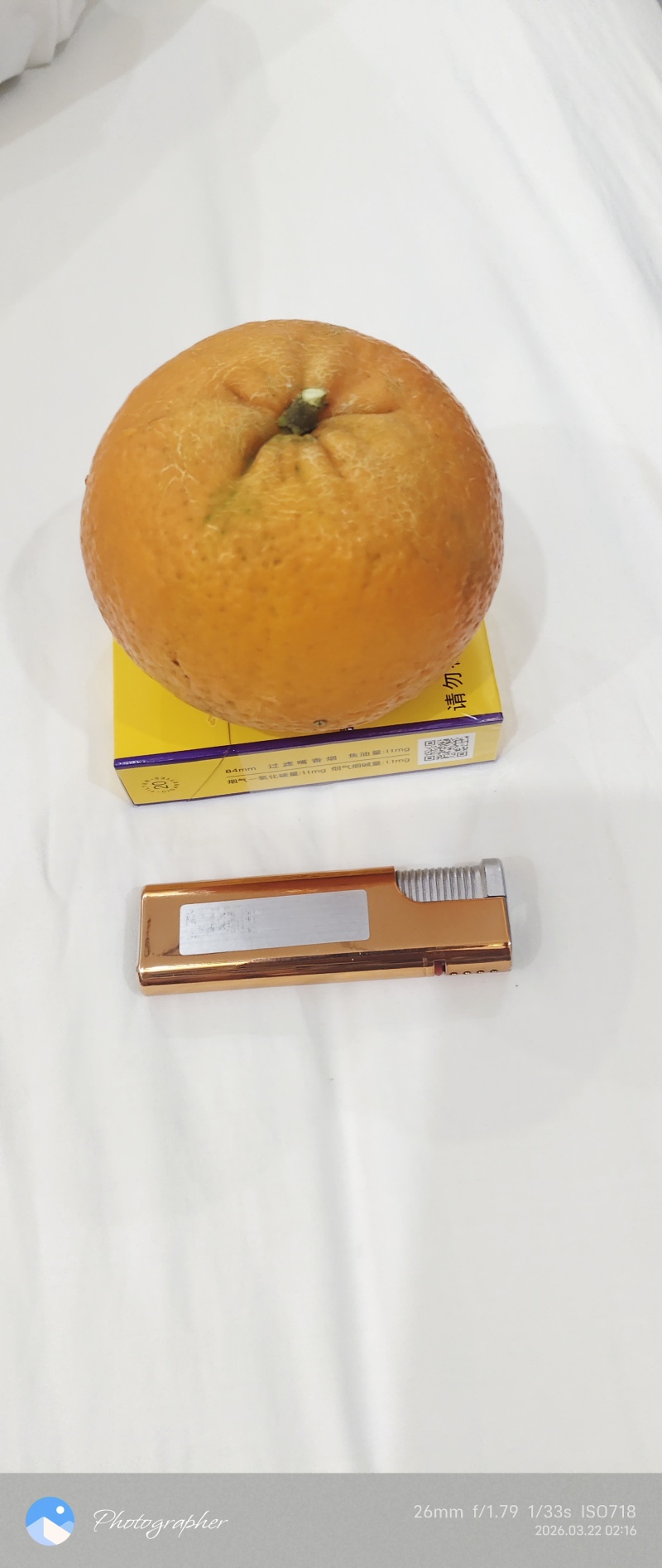 广西沃柑