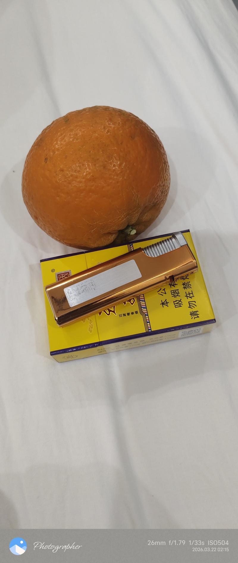 广西沃柑