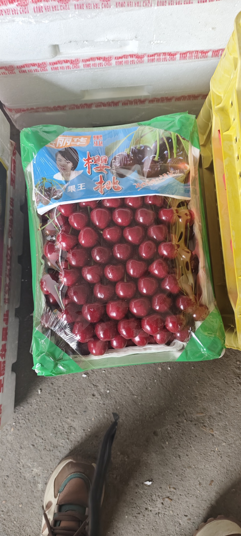 樱桃