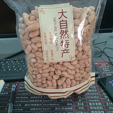 瓜子花生批发各种口味支持一件代发