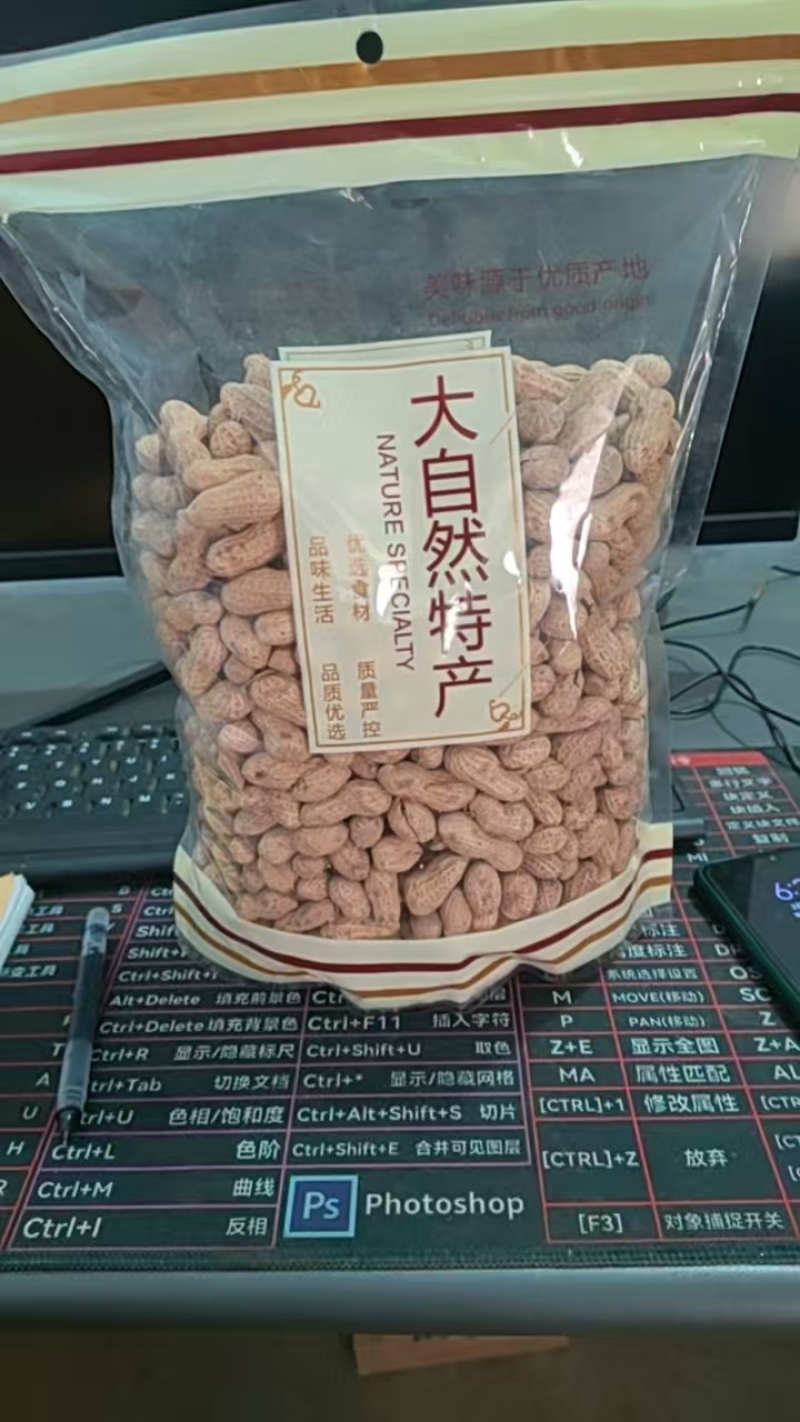 瓜子花生批发各种口味支持一件代发
