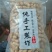 瓜子花生批发各种口味支持一件代发