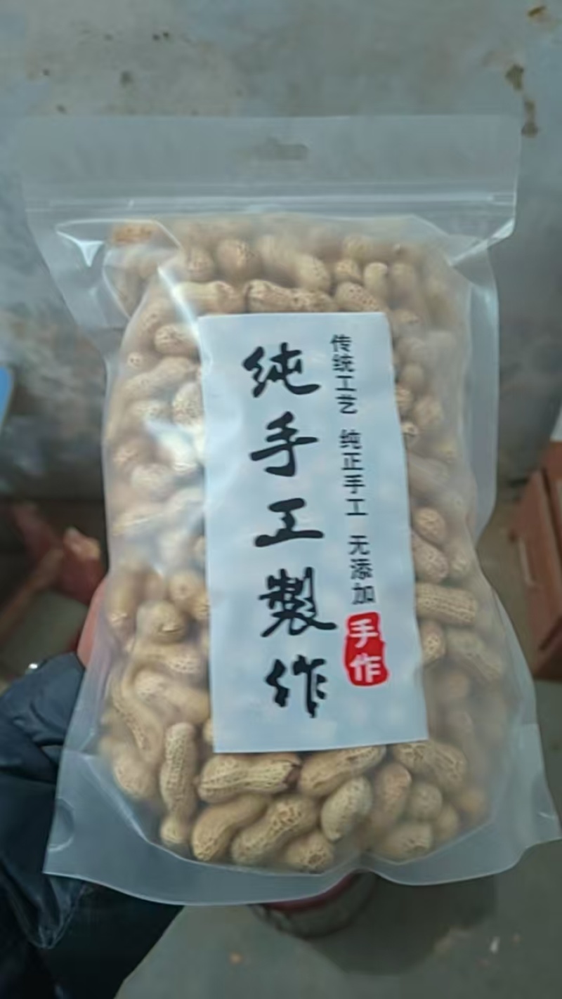 瓜子花生批发各种口味支持一件代发
