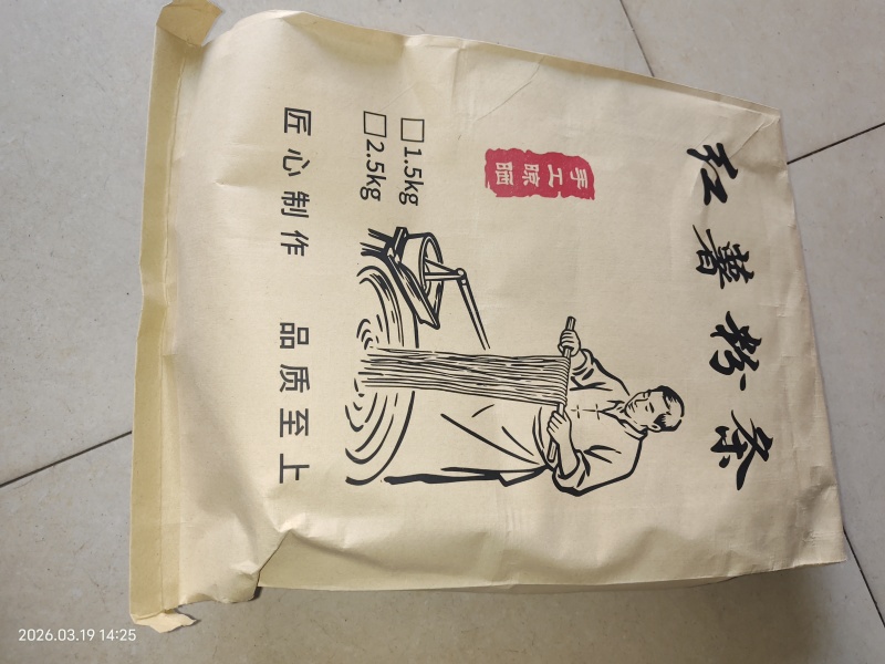 传统漏瓢工艺纯红薯粉条，自然晾晒。