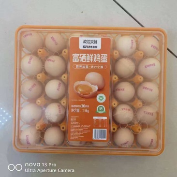 富硒鸡蛋