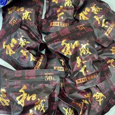 和成天下槟榔