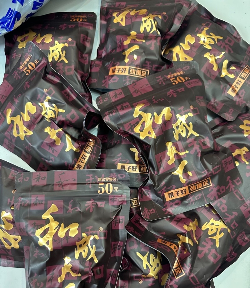和成天下槟榔