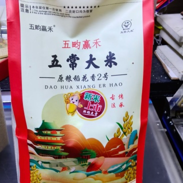 五常稻花香大米