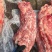 满肉牛脖骨
