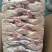 一级老母鸡11kg/件规格齐全，低价抛售