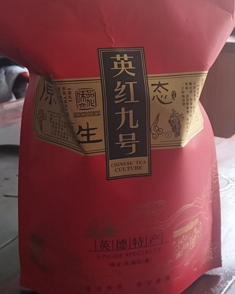 明前恭，一芽两叶！