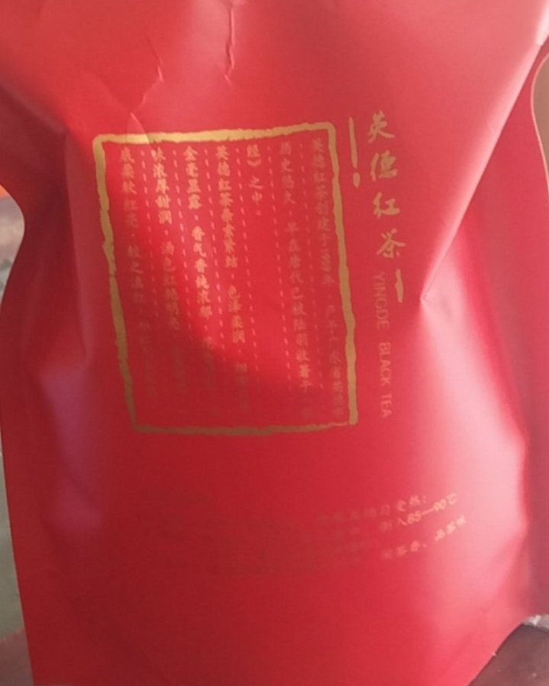 明前恭，一芽两叶！