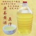 湖北房县酒