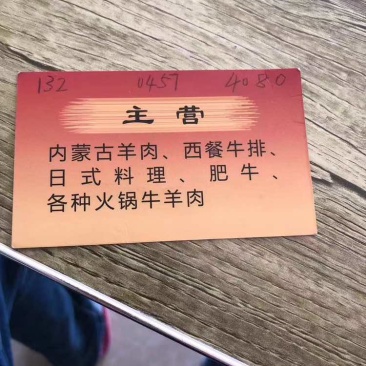 马皮