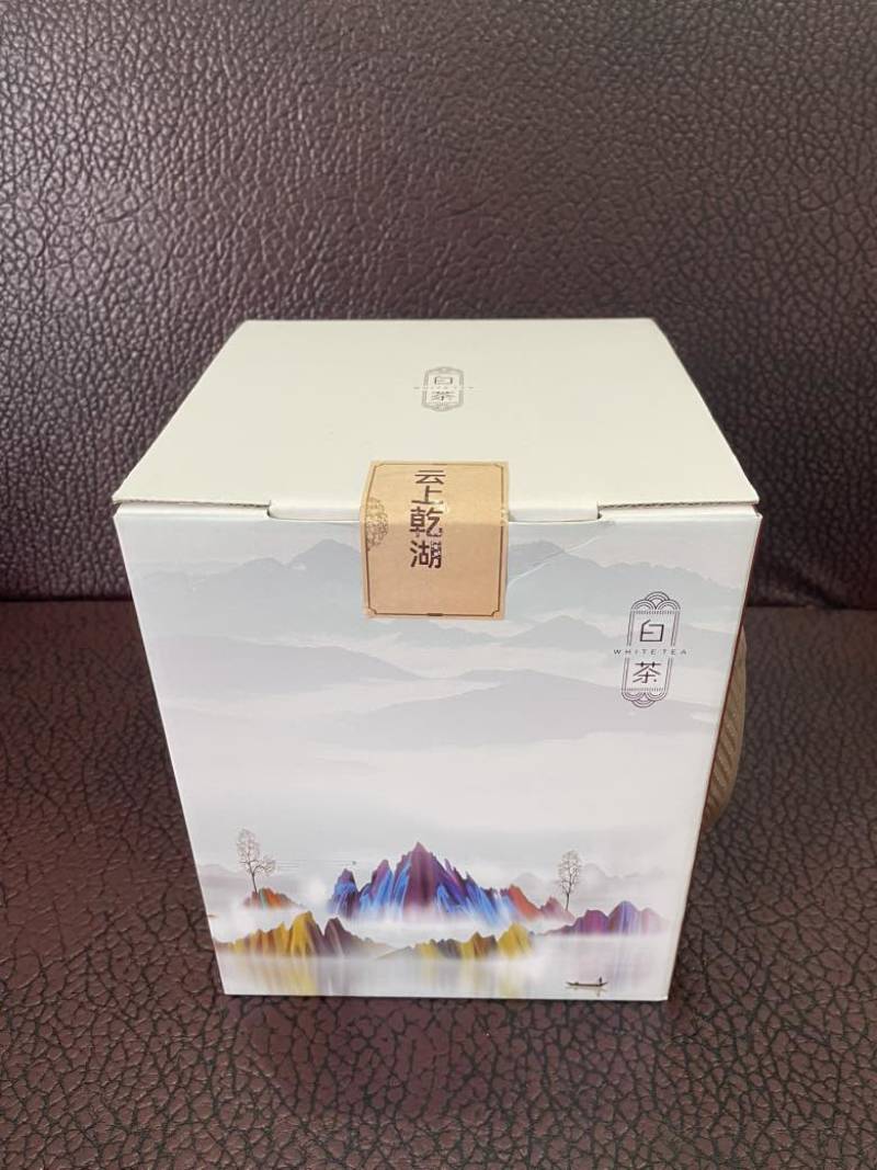 福鼎白茶寿眉百年老茶树