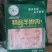 精品羊排肉，新鲜出炉，烧烤转用