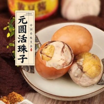 莘县活珠子