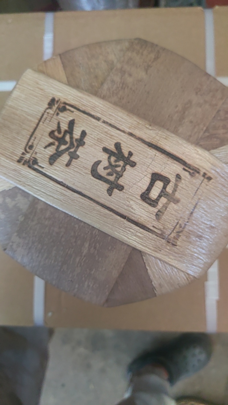 茶叶