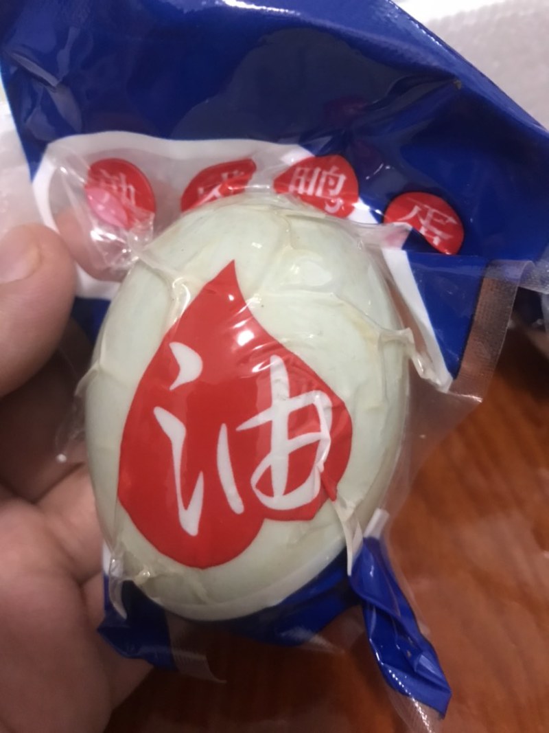 微山湖咸鸭蛋正宗红心流油健康麻鸭蛋传统红泥腌制咸香