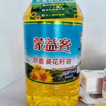油
