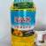 油