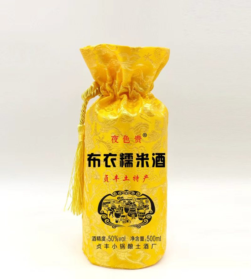 夜色贵糯米酒50度