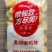 诸城外贸尽美台烤74.1诸城外贸尽美黑椒鸡块70诸城外贸