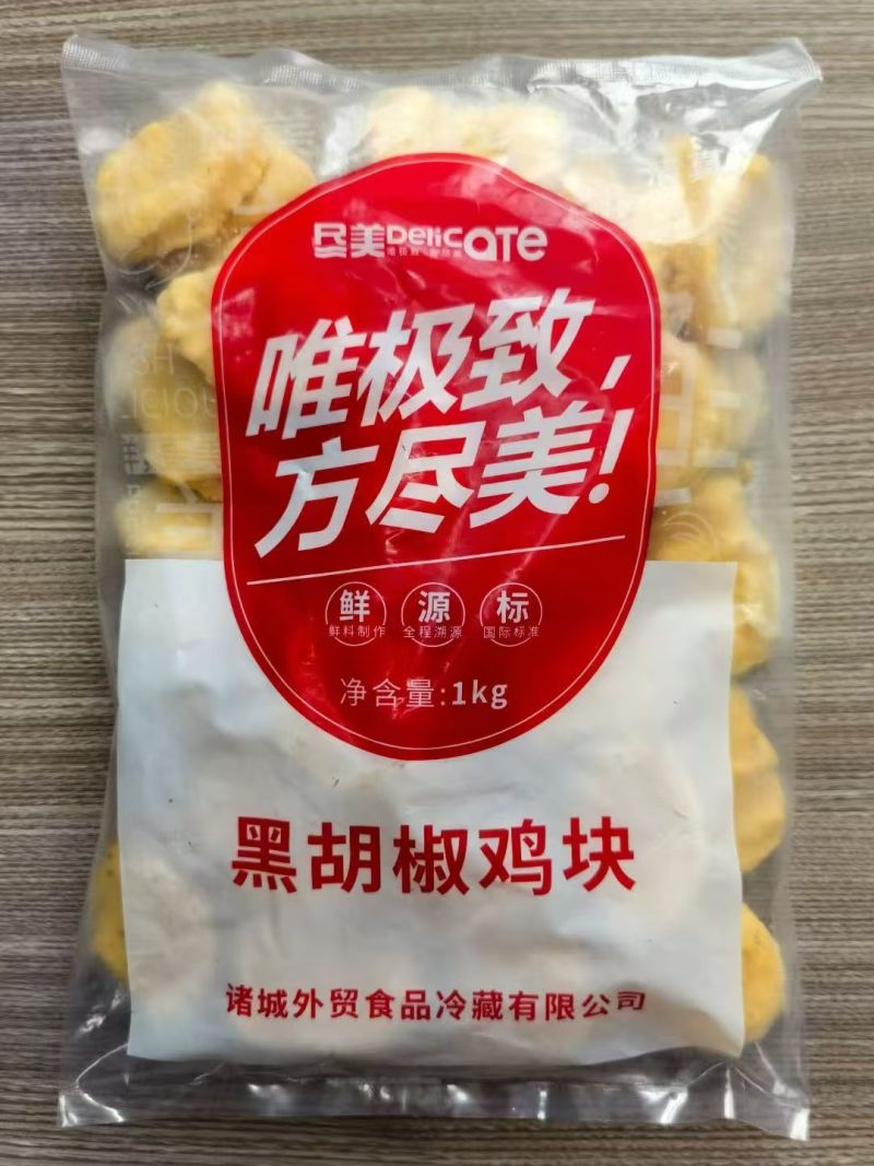 诸城外贸尽美台烤74.1诸城外贸尽美黑椒鸡块70诸城外贸