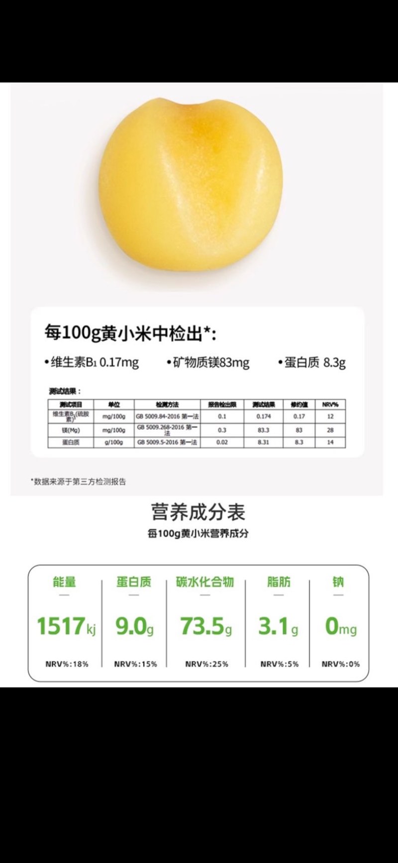 山西黄小米小米小黄米新米农家出油米油粗粮五谷杂粮批发代发定制