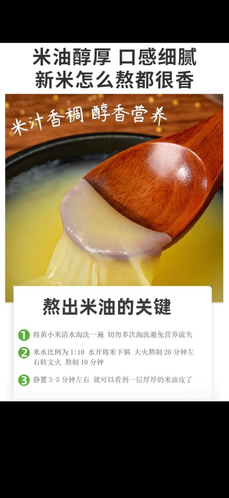 山西黄小米小米小黄米新米农家出油米油粗粮五谷杂粮批发代发定制