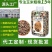 有机糙米三色糙米七色糙米东北粗粮五谷杂粮山姆批发定制代发定制