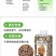 有机糙米三色糙米七色糙米东北粗粮五谷杂粮山姆批发定制代发定制