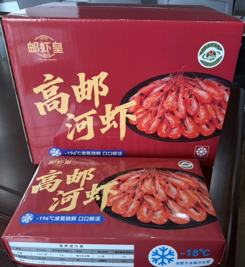 熟罗氏沼虾！免浆河虾仁！欢迎选购🤝🤝🤝
