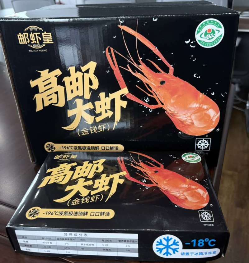 熟罗氏沼虾！免浆河虾仁！欢迎选购🤝🤝🤝