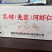 熟罗氏沼虾！免浆河虾仁！欢迎选购🤝🤝🤝