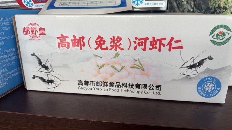 熟罗氏沼虾！免浆河虾仁！欢迎选购🤝🤝🤝