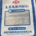 熟罗氏沼虾！免浆河虾仁！欢迎选购🤝🤝🤝