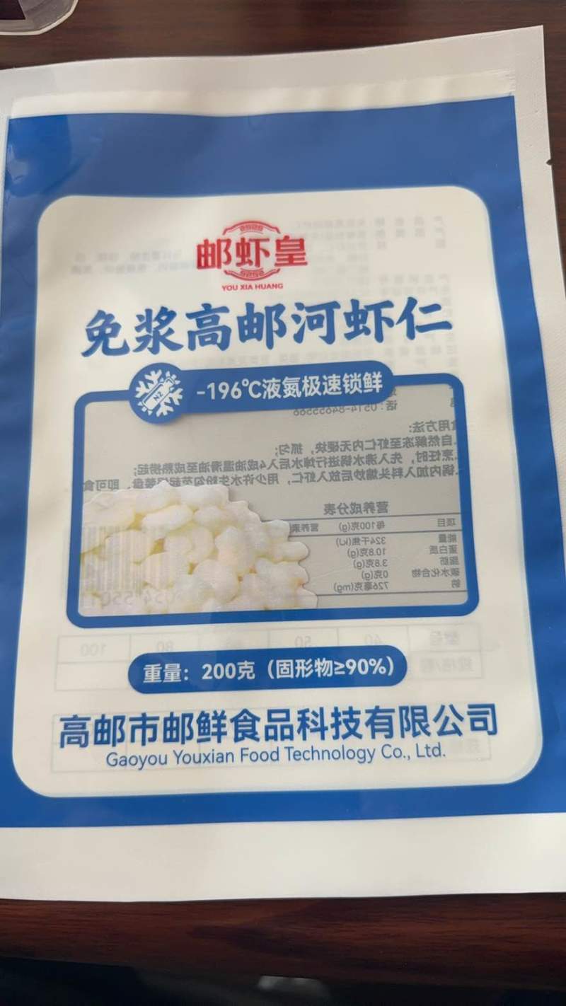 熟罗氏沼虾！免浆河虾仁！欢迎选购🤝🤝🤝