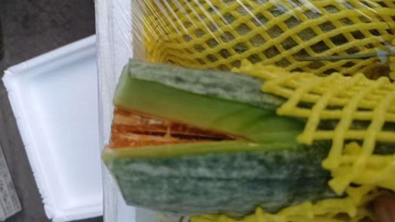 羊角蜜