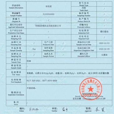 高温发酵鸡粪羊粪有机肥